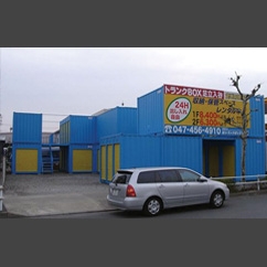 Work Shop Storage Container